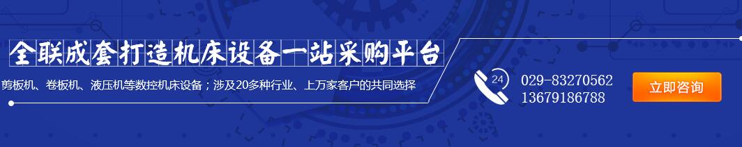 自動化(huà)焊接設(she)備 自(zi)動化焊(hàn)接設備(bèi)