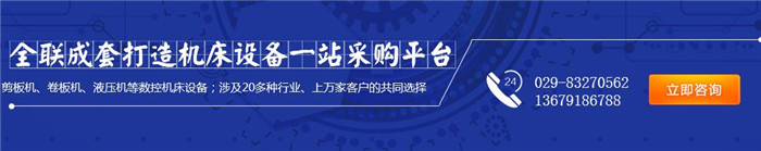 陝西數控切割機(jī) 陝西數控切割機(ji)