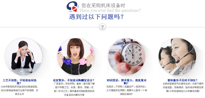 數控插床 數控插(chā)床