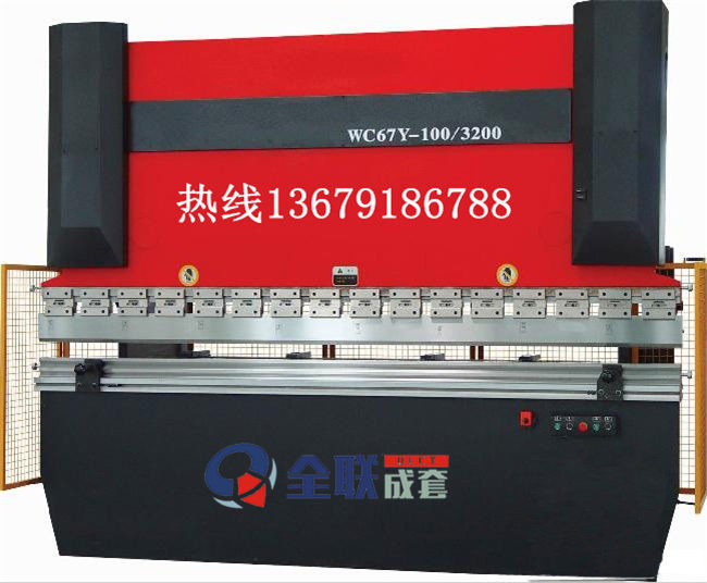 西安液壓折(shé)彎機 西安(an)液壓折彎機(ji)