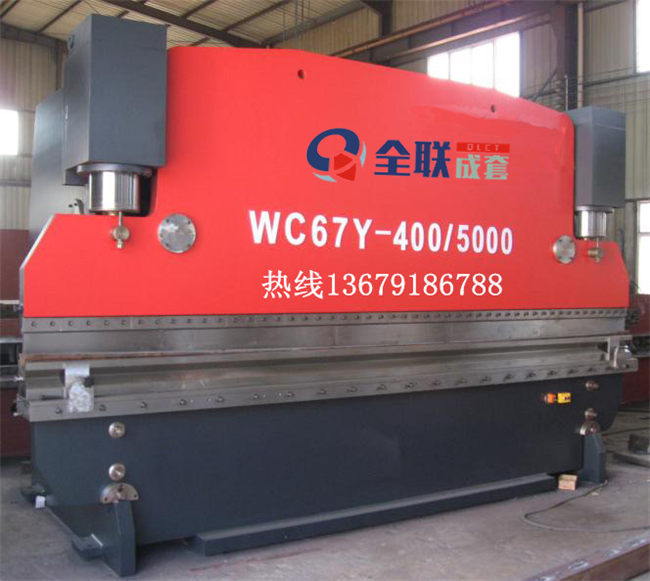 液壓折彎(wān)機 液壓折彎(wān)機