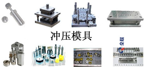 機(jī)床模具配(pèi)件 機床模(mó)具配件