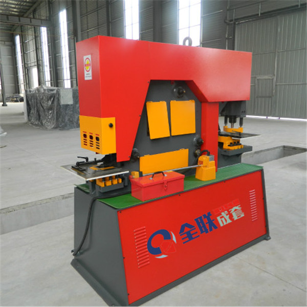 聯合沖剪(jiǎn)機