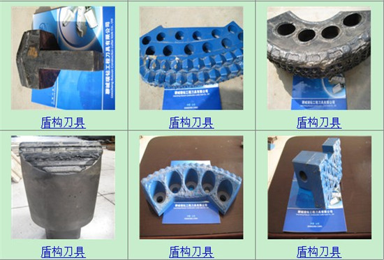 盾構(gou)機配件銷(xiāo)售