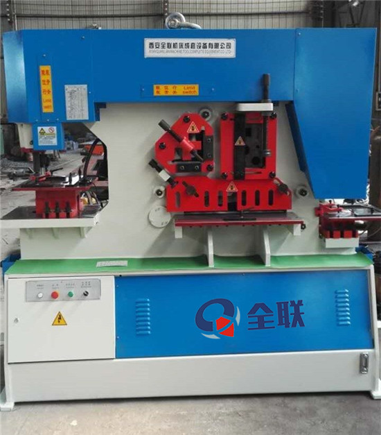 多功能聯(lian)合沖剪機