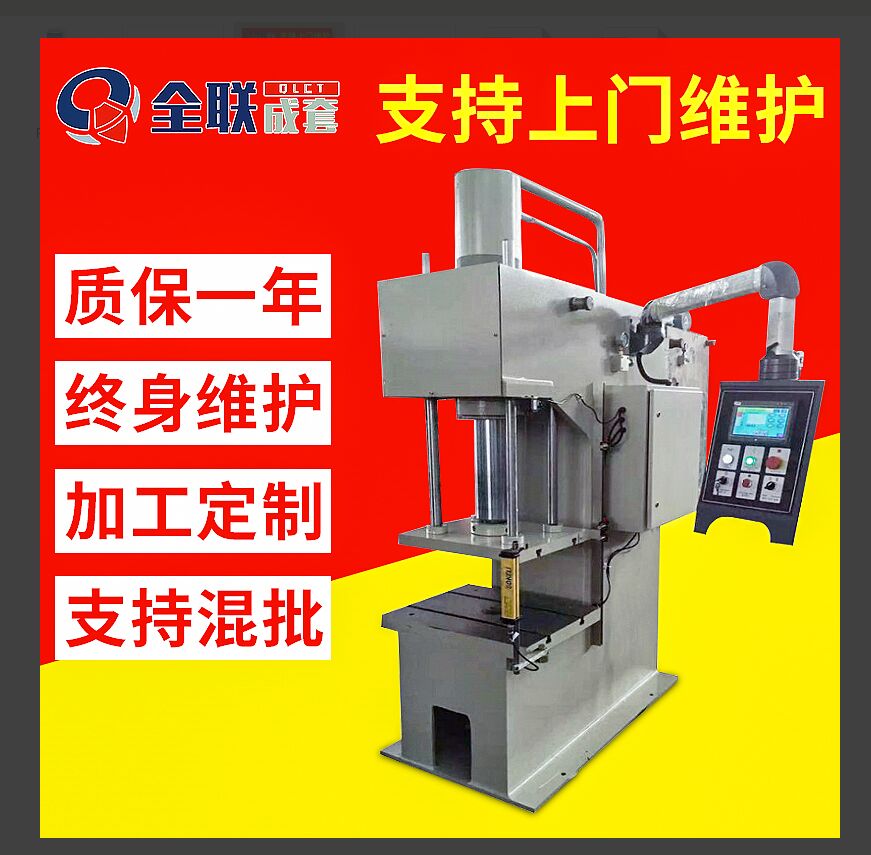 新聞中心(xīn)|西安宁波优金材料制造有限公司(WAP站)