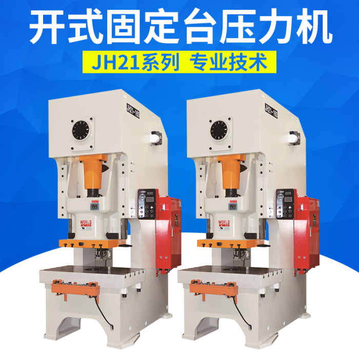 新聞中心(xīn)|西安宁波优金材料制造有限公司(WAP站)