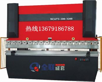 蘭州折(shé)彎機