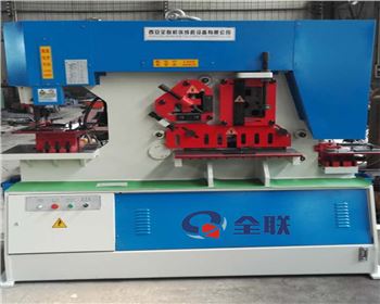 多功(gōng)能聯合沖剪機(ji)