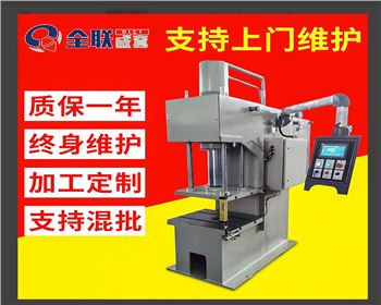 太原數控單(dān)柱液壓機