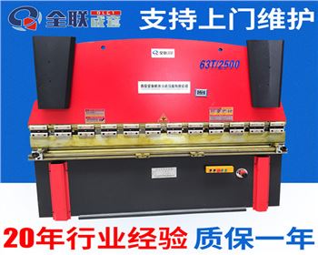 蘭州(zhou)液壓折(she)彎機