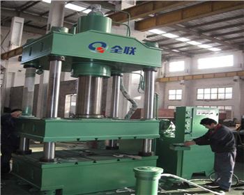 渭(wei)南奇林(lín)金屬結(jie)構廠