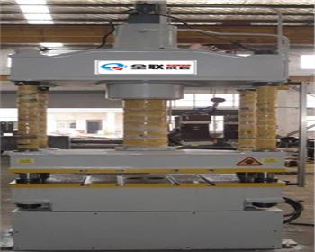 四柱(zhù)液壓機(ji) 四柱液(ye)壓機