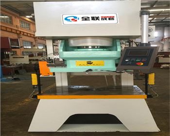 液(ye)壓數控快速沖(chòng)床