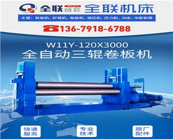 陝西(xi)卷闆機(jī)維修改(gai)造