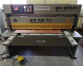 電動擺(bǎi)式剪闆(pan)機