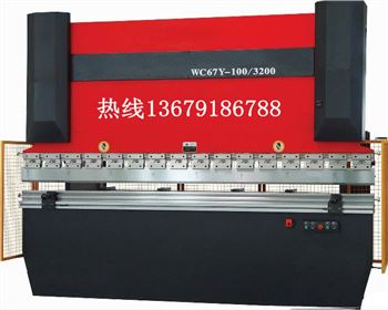 折彎機 折彎(wān)機