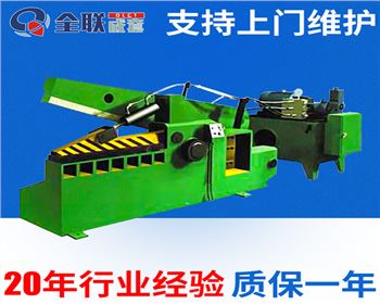 液壓剪切(qie)機 液壓剪(jiǎn)切機