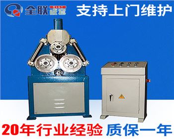 型材彎曲(qǔ)機 型材彎曲機(ji)