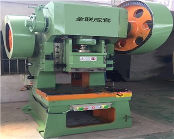 沖(chong)床 沖床(chuang)